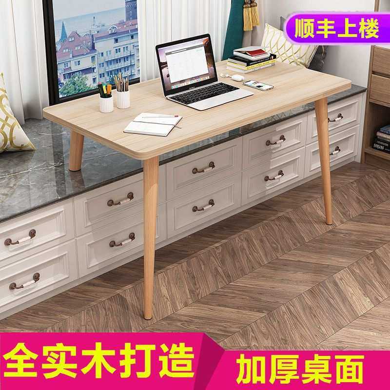 实木飘窗桌小户型延伸电脑桌卧室阳台改造书桌高低脚长短腿梳妆台,鲜花速递/花卉仿真/绿植园艺,割草机/草坪机,淘宝优惠券,粉丝福利购,淘宝优惠卷