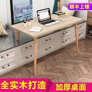 实木飘窗桌小户型延伸电脑桌卧室阳台改造书桌高低脚长短腿梳妆台