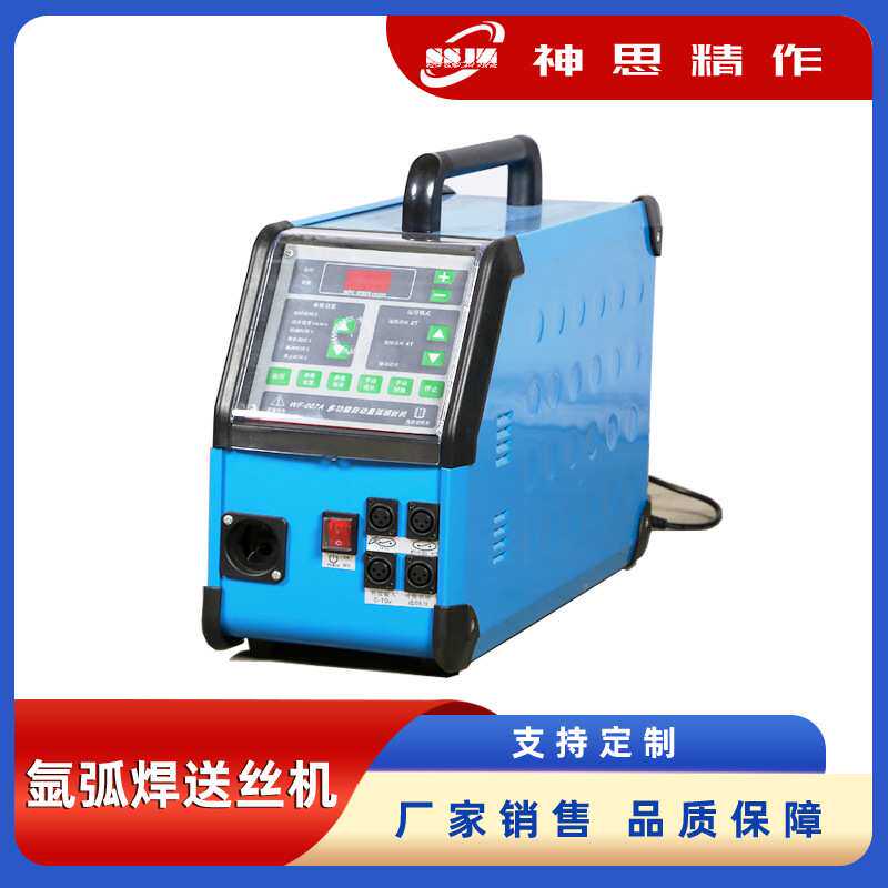 氩弧焊送丝机氩弧焊自动送焊丝机器多E功能TIG焊接冷填送丝机工具