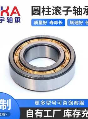 现货 减速箱轴承 轧钢机轴承 NU1060EM 圆柱滚子轴承.NJ1060EM