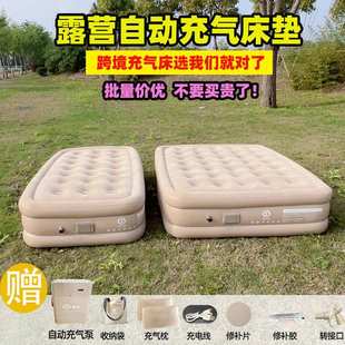 内置泵自动充气放气床垫家用户外两用植绒面料亲肤柔软充气床垫
