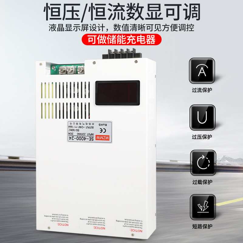 大电流220转24V48V36V0-110伏250A恒流可调4K 开关电源数显4000W