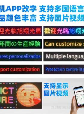 室外门头字幕屏P5户外防水滚动走字屏全彩led显示屏跨境ledscreen