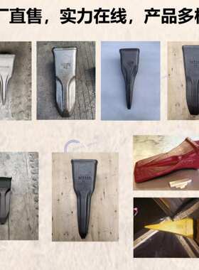 DH290挖掘机斗齿2713-1219  挖掘机配件四轮一带斗齿工厂直供