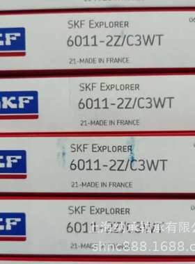 SKF轴承 SKF NNF5008ADA-2LSV SL045008 SKF双列满装圆柱滚子轴承