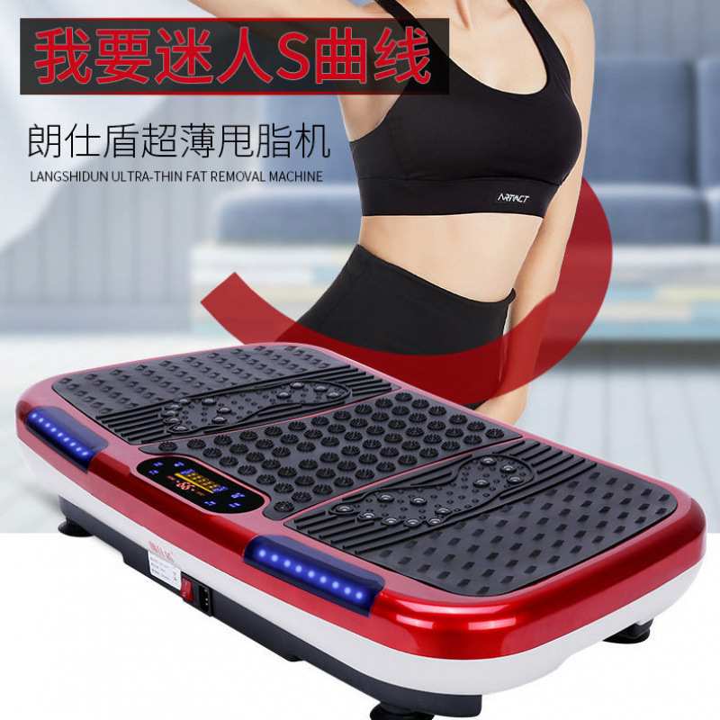 抖抖机甩脂机机甩肉机懒人抖肉机甩脂机全身家用跨境工厂贸易