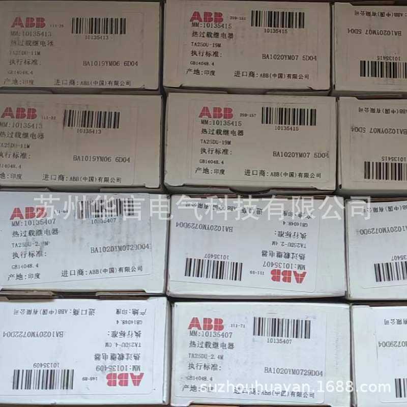 供应 ABB TA25DU-32M 热过载继电器 整定电流24~32A 货号10135417