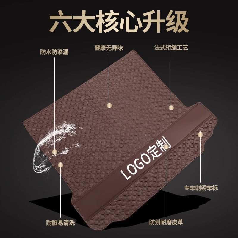 后备箱垫适用沃尔沃XC60 S90 S60 XC90 xc40 V60 V90 V4尾箱垫