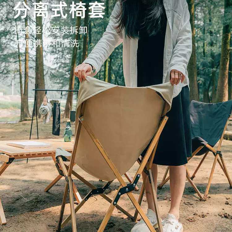 户外便携式折叠椅子月亮椅野外露营桌椅野营铝合金单人靠背蝴蝶椅