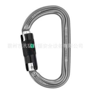 下降器挽索主锁扣M36A攀岩主锁登山扣铝合金锁户外登山锁扣