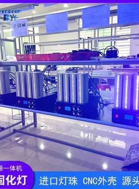 工业大功率uv胶固化灯150w无影胶油墨线光源led紫外线固化灯365nm