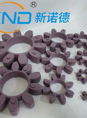 德国原装KTR联轴器聚氨酯梅花弹性体ROTEX-GR90紫色橘黄色梅花垫