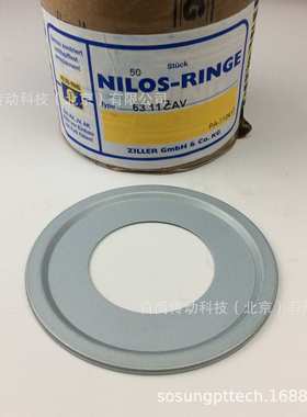 NUP319AV 20319AV ZILLER齐勒减速机挡油环 尼罗斯环NILOS RINGE