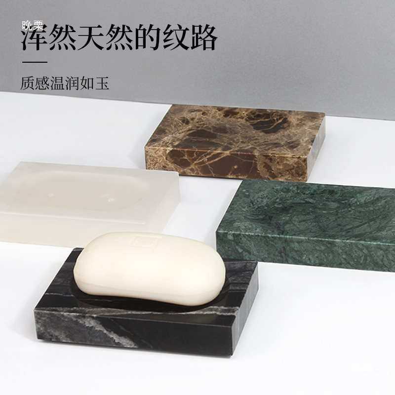 大理石皂碟轻奢肥皂盒香皂盒皂碟沥水收纳置物架用肥皂碟