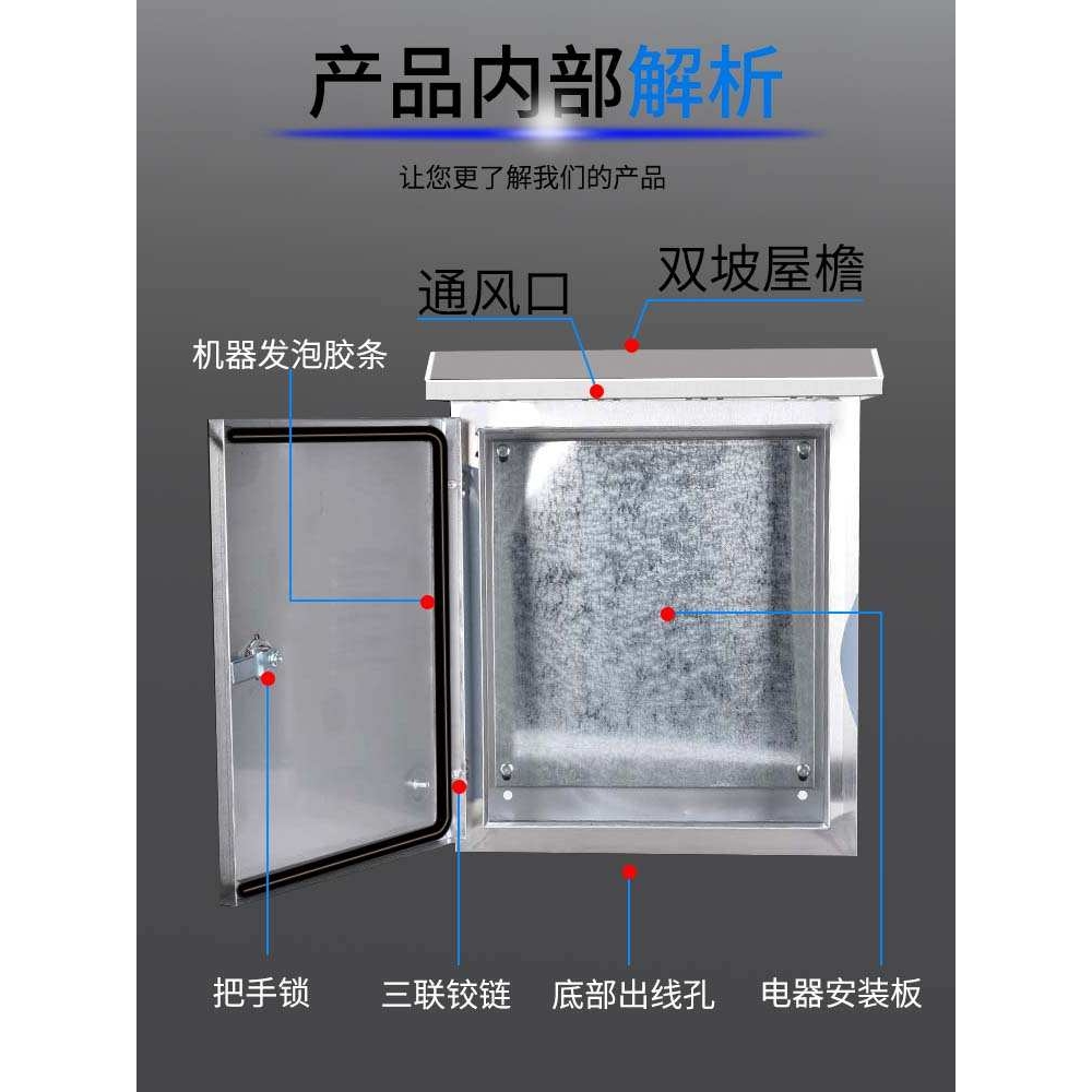 201不锈钢配电箱控制箱电源箱304监控箱抱箍室外防雨电控箱