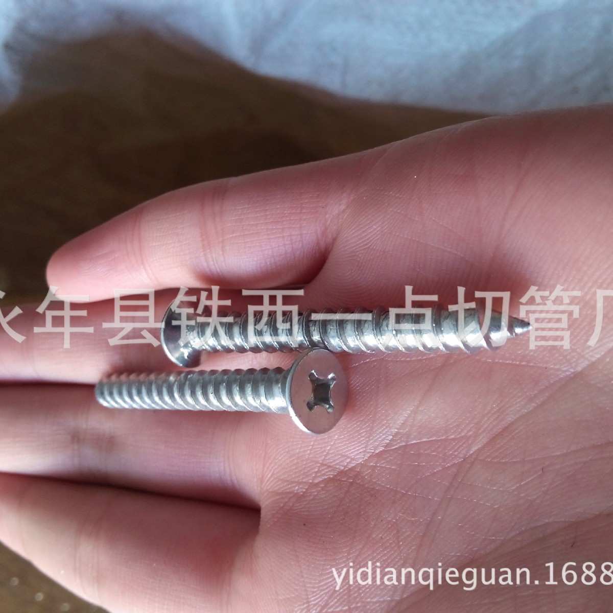 沉头十字自攻丝6*50 4*40 自攻螺钉 家具丝 欢迎下单