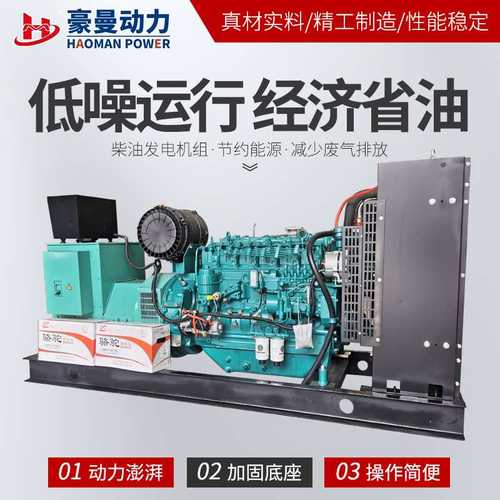 100KW柴油发电机组 120kw三项电380V50HZ全自动150千瓦柴油发电机