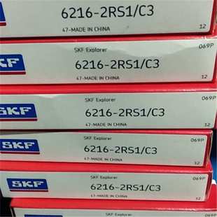 7210 7209 7205 B7207 P4S 7208 FAG 德国轴承 7206