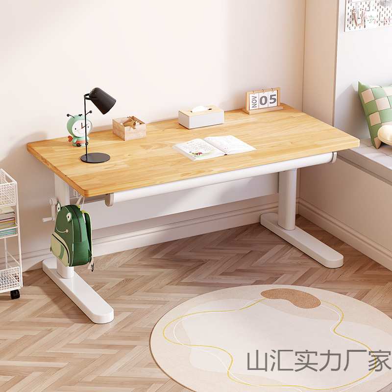 实木儿童学习桌可升降家用书桌中小学生橡胶木写字桌实木电脑桌椅