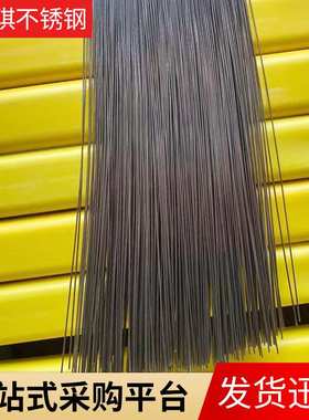 不锈钢氩弧焊丝ER2205不锈钢焊丝 2205氩弧焊丝不锈钢焊丝 焊丝