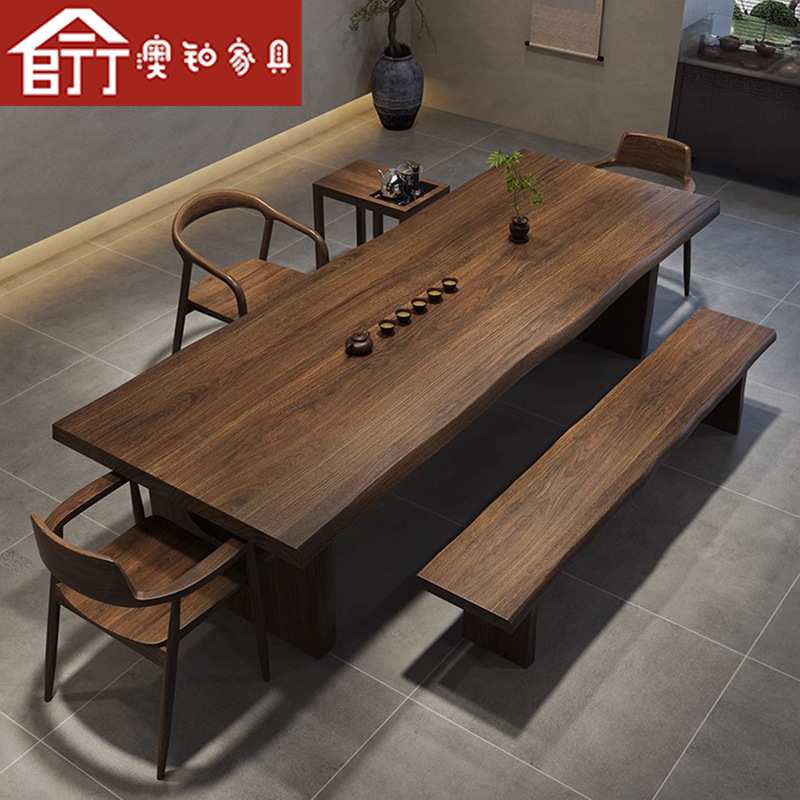 澳铂新中式实木茶桌全套茶台家用茶桌椅组合茶室喝茶桌大板泡茶桌