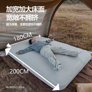 Mountainhiker山之客途岳户外露营拉丝床垫充气床野营家用打地铺