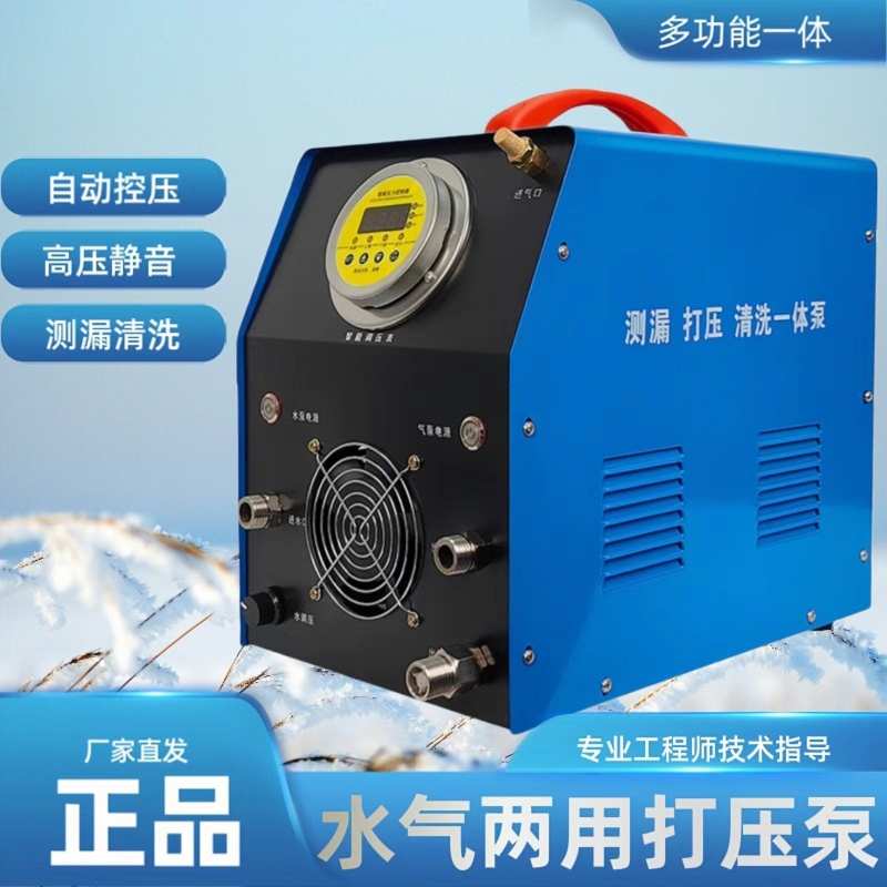 水气一体打压机水气两用管道地暖电动打压泵高压静音水泵增压泵