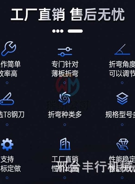 丰行机械新型气动折弯机不锈钢折边机铁板折弯机镀锌板铝板折弯机