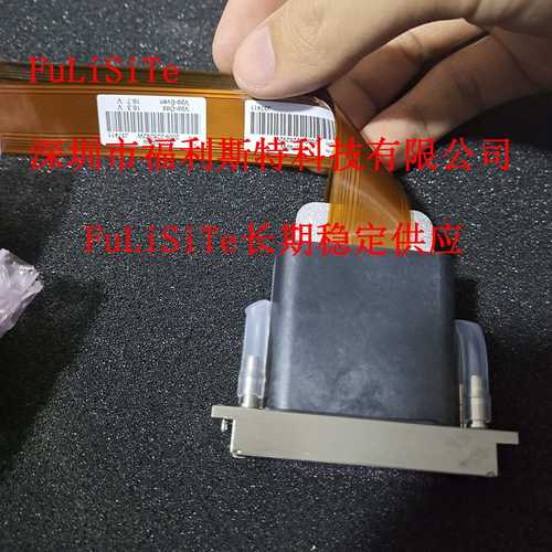 Ricoh/理光UV喷头 gen4( MH2420)7PL 平板机UV打印头 理光G4喷头