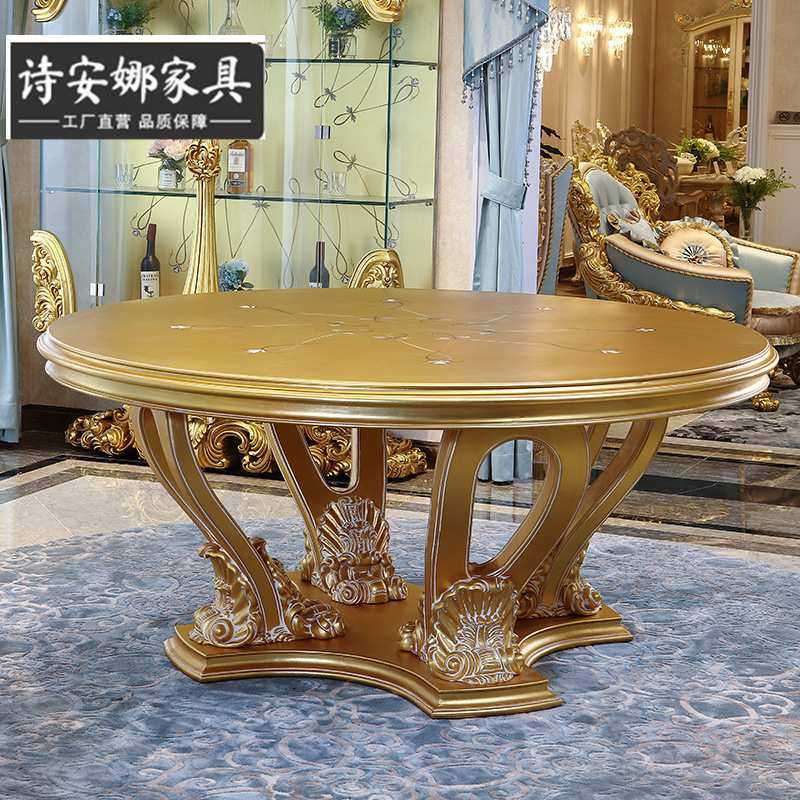 欧式巴洛克风格古典实木雕花圆餐桌罗马元素复古餐桌家具