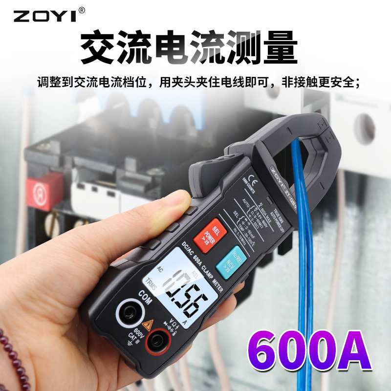 众仪QB9QS9交直流电流钳形表数字高精度电阻电工多功能电流表600A