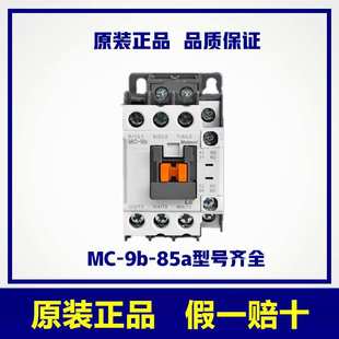32A 12b 22b25b 40A50A68 18b LS产电GMC交流接触器MC