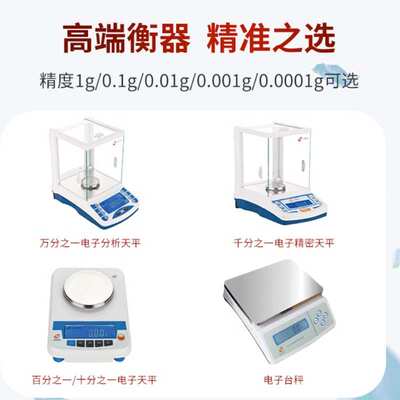 佑科电子天平台秤百分之一十分之一YP10002/5002实验室分析称量