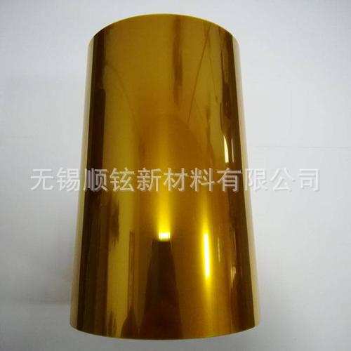 供应聚酰亚胺薄膜双面电晕0.0125mmPI聚酰亚胺高温绝缘薄膜