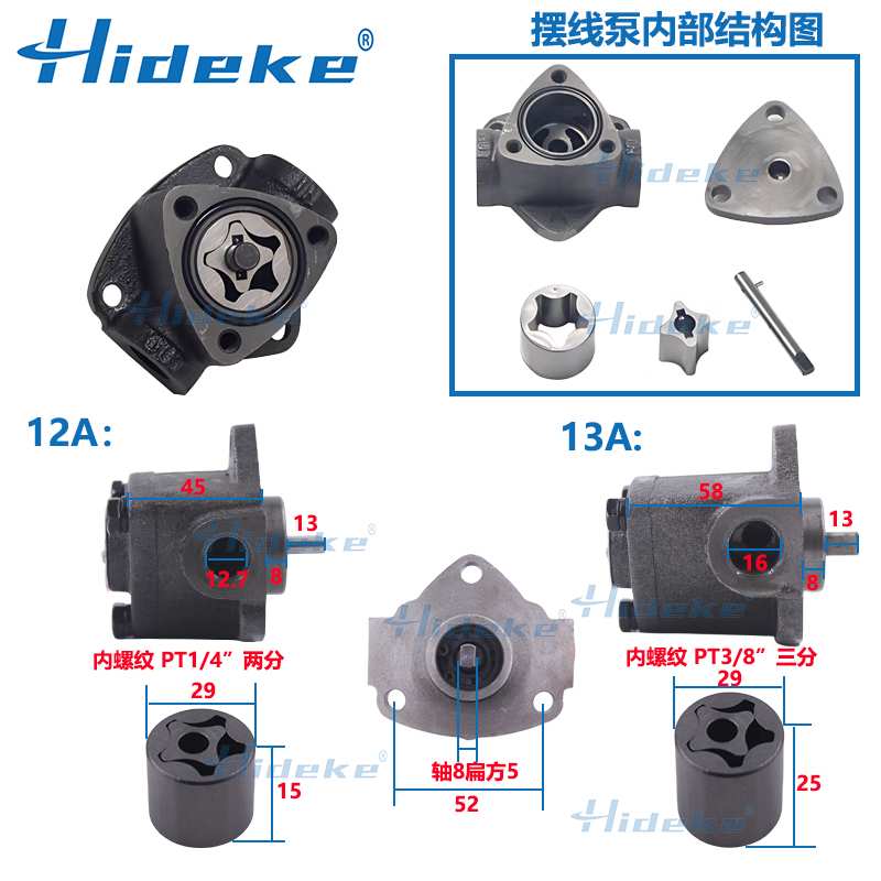 手电钻电气动扳手接改摆线齿轮三角抽换机油泵加注器变速箱液压油