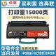 奔联利盟X463硒鼓粉盒Lexmark X466DWE X466DTE X464 X466DE