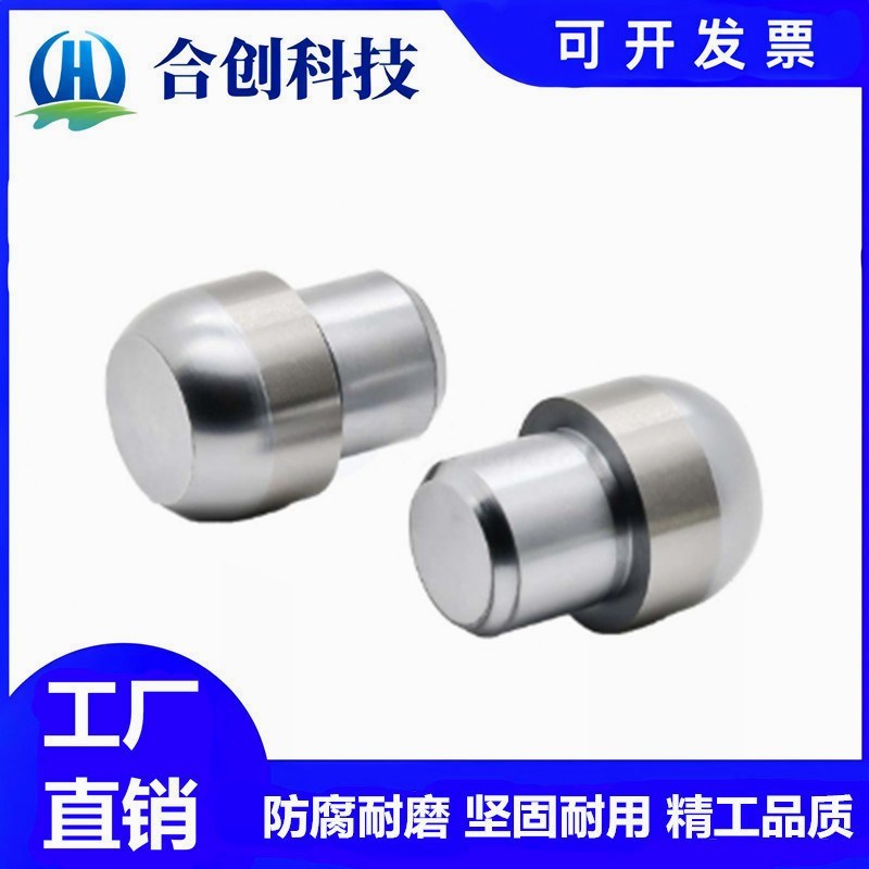 定位销YBC01 06 11 21 22 26 31 41 42 46 51大头圆锥型 加工定制