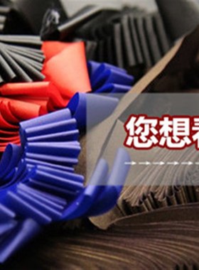 兼容定制联想DP600E映美FP660K色带芯FP650K FP700K蓝紫色/红色