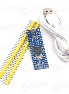 51单片机最小系统板 集成USB下载STC90C52RC/89C52RC 替代C51 S52