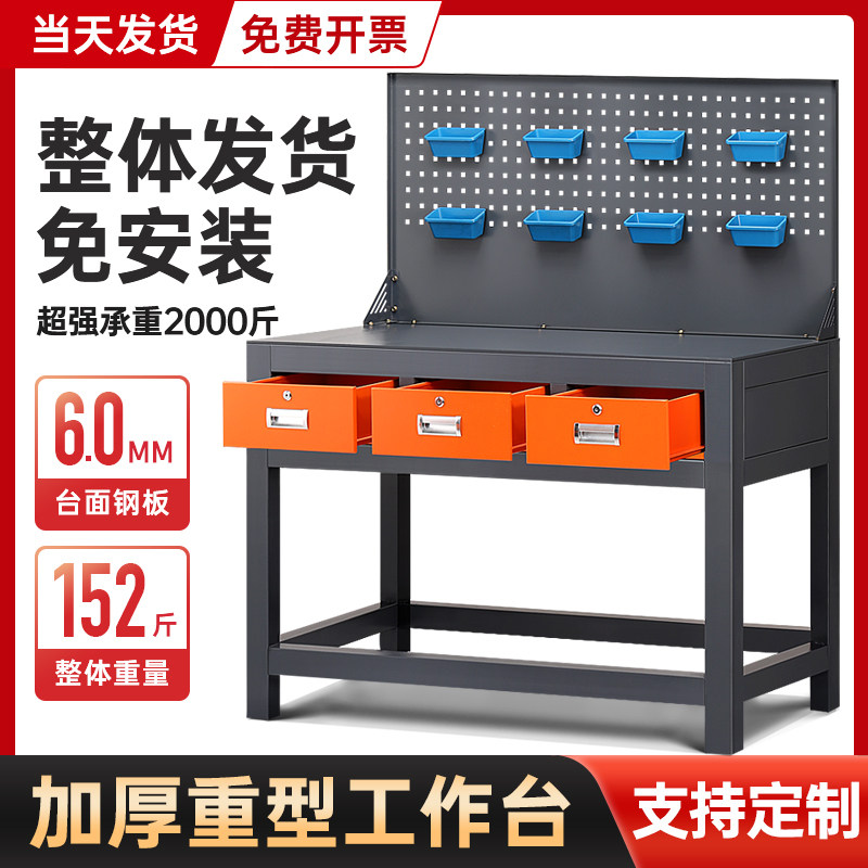 重型钳工工作台cnc数控加工中心工厂车间维修工具桌操作台装配台