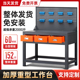 重型钳工工作台cnc数控加工中心工厂车间维修工具桌操作台装 配台