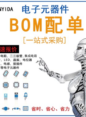 2*3*4白发黄 2x3x4方形黄色发光二极管 (100只)