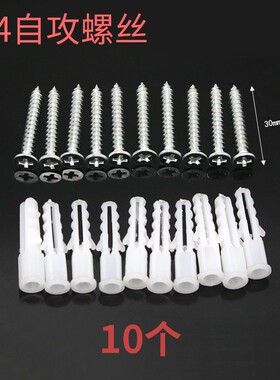 M4自攻螺丝用6的钻头 10个的价格 自攻螺丝钉钉子铁钉螺丝钉 木工