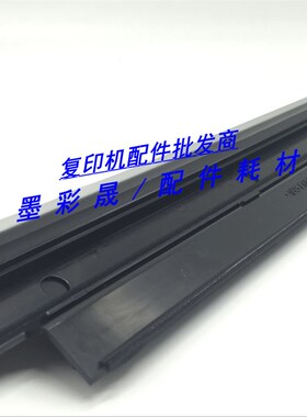 施乐 DCC6680 7780 560 7500 7550 6550 700  显影器 盖板 挡粉片