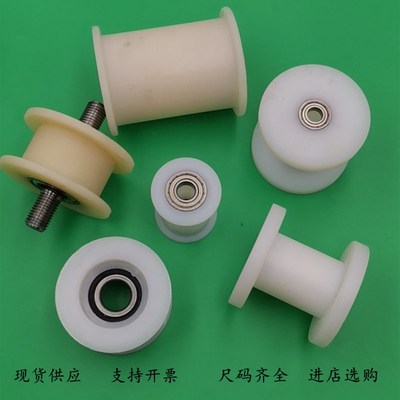 H型凹槽尼龙滑轨道滑轮h型槽轴承滚轮塑料链条轮钢丝绳导轨滑轮