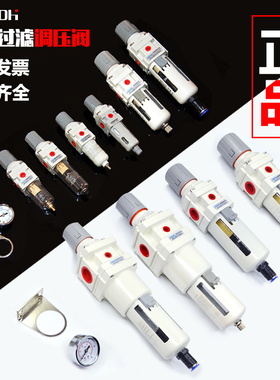 AW3000-03/02AW2000-02D机械手过滤器NPT气压调压阀白色油水分离
