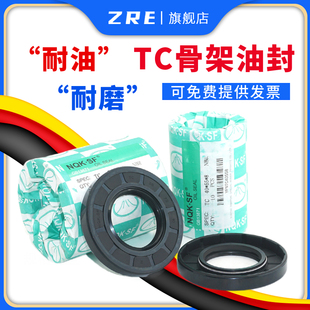 内径15 厚4 TC密封圈骨架油封尺寸大全 外径21
