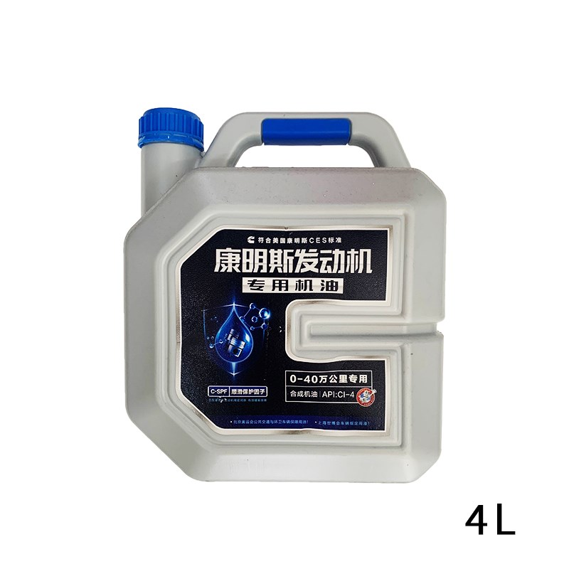 适配东风天龙旗舰520康明斯560 发动机 CI-4长里程机油原厂 20W50