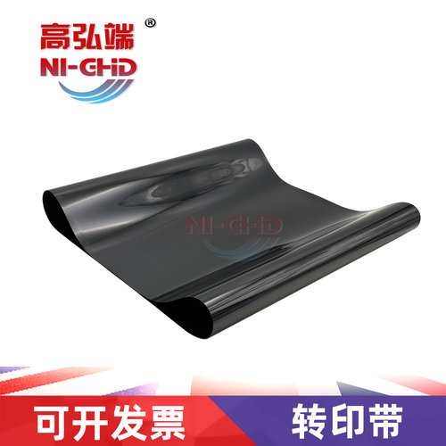 高弘端适用震旦AD C307 C367 C455 C555 C655 C223 C283 C456 C55