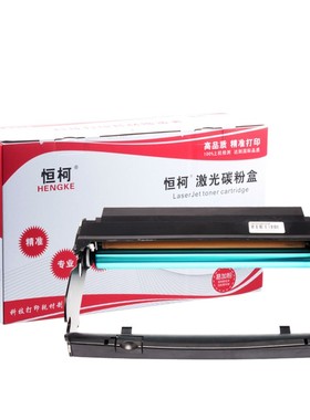 恒柯 适用利盟X264硒鼓鼓架 X264dn X363 X364 X463DE X464 X466